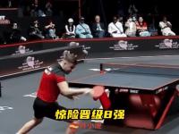 河北队步步为营，逆袭夺冠，惊险晋级的简单介绍