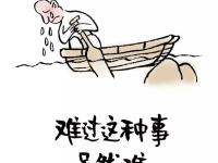 罗马遗憾失利，困境令人担忧难逃的简单介绍