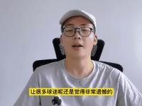 包含勒沃库森球员莫伊斯离队，球迷感到遗憾的词条