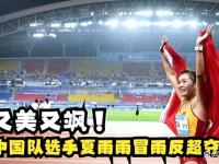 包含南美篮球新秀脱颖而出，国际比赛中闪耀光芒的词条