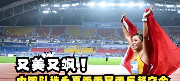 包含南美篮球新秀脱颖而出，国际比赛中闪耀光芒的词条